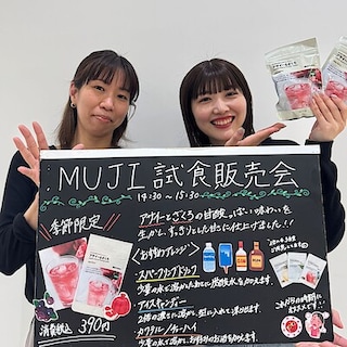 【ゆめタウン出雲】試食販売会のお知らせ｜おうちで味わうカフェメニュー　アサイー&ざくろ