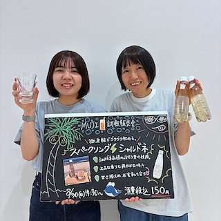 【ゆめタウン出雲】試飲販売会のお知らせ｜スパークリング　シャルドネ