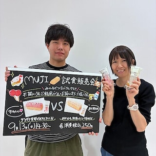 【ゆめタウン出雲】試食販売会のお知らせ｜不揃いりんご飴風バウム　不揃いオリーブ塩バウム