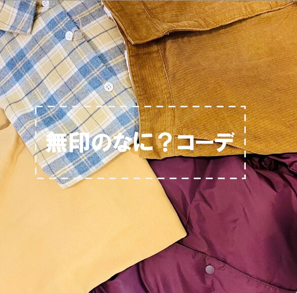 サムネ