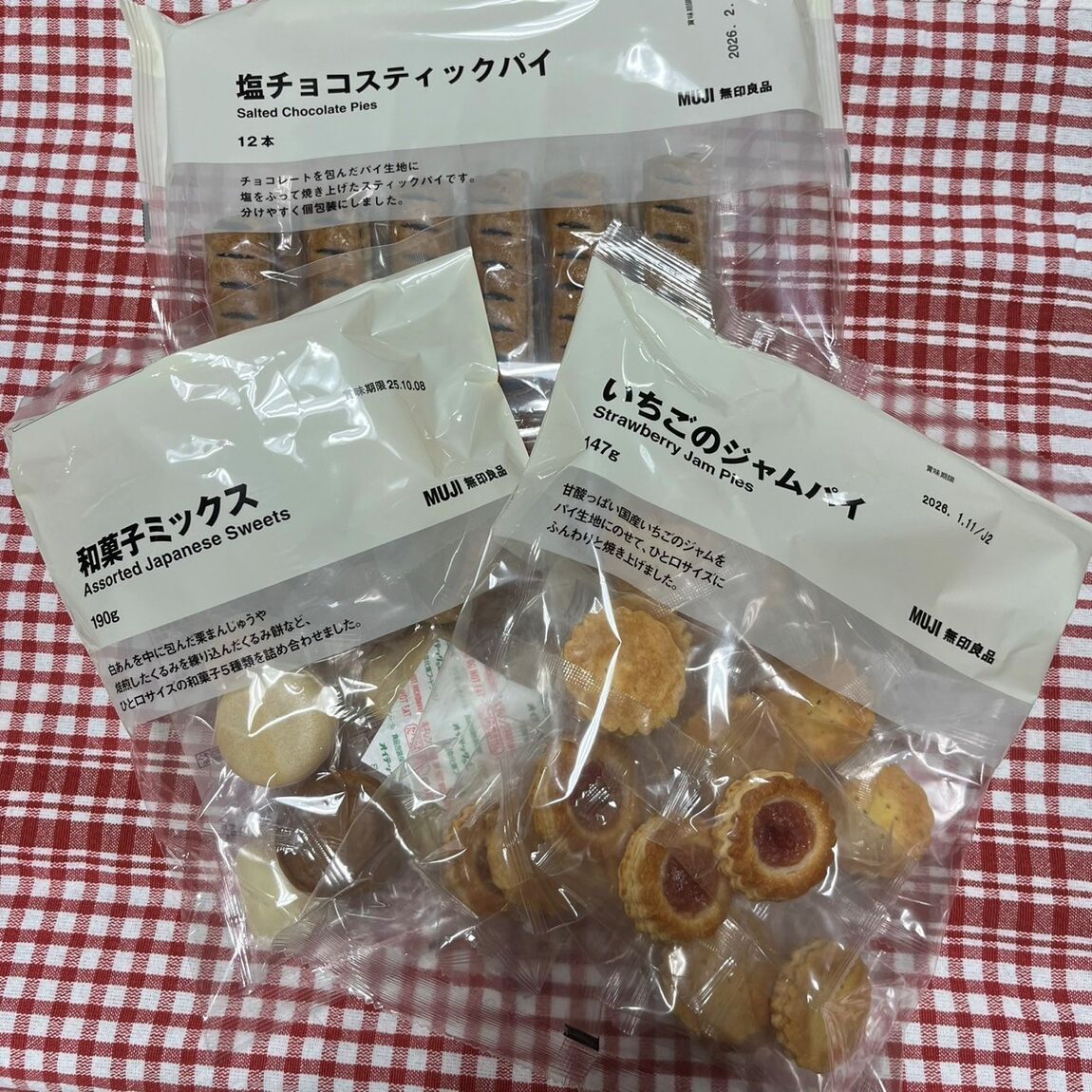 菓子