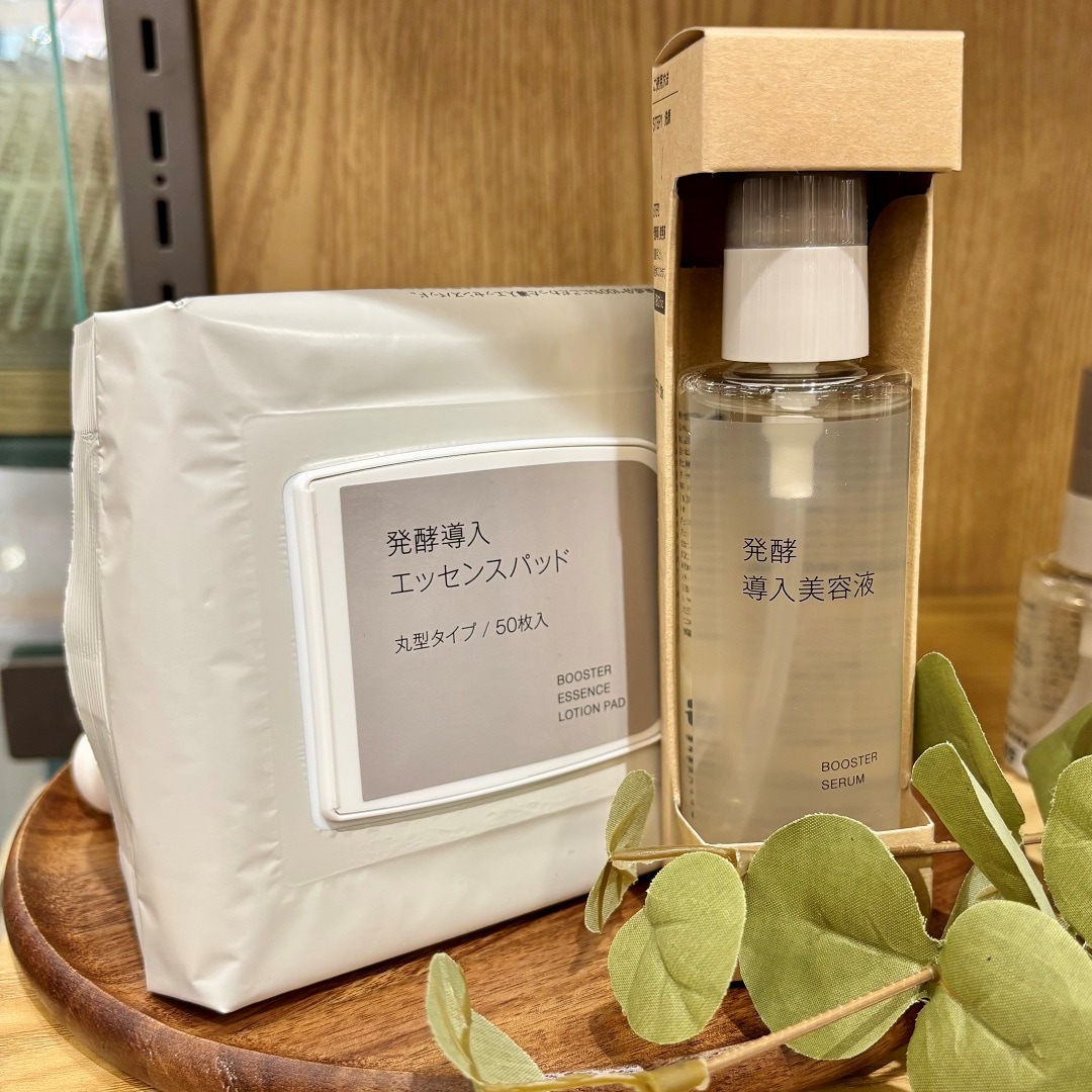 発酵導入液エッセンスパッド