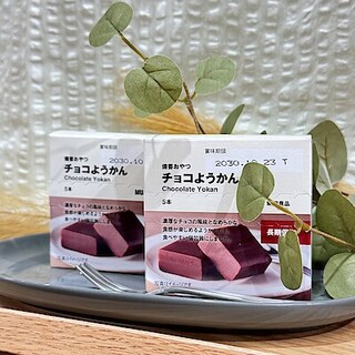 【ゆめタウン光の森】　試食会のお知らせ