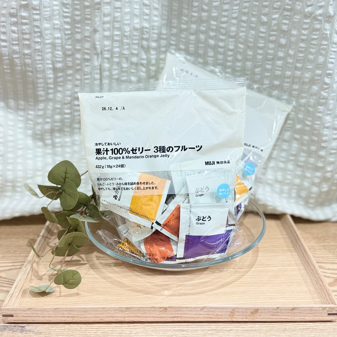 【ゆめタウン光の森】試食会のお知らせ