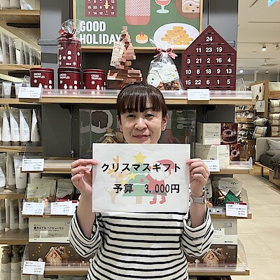【イオンモール浜松市野】クリスマスギフトを贈ろう　第2弾　3,000円編