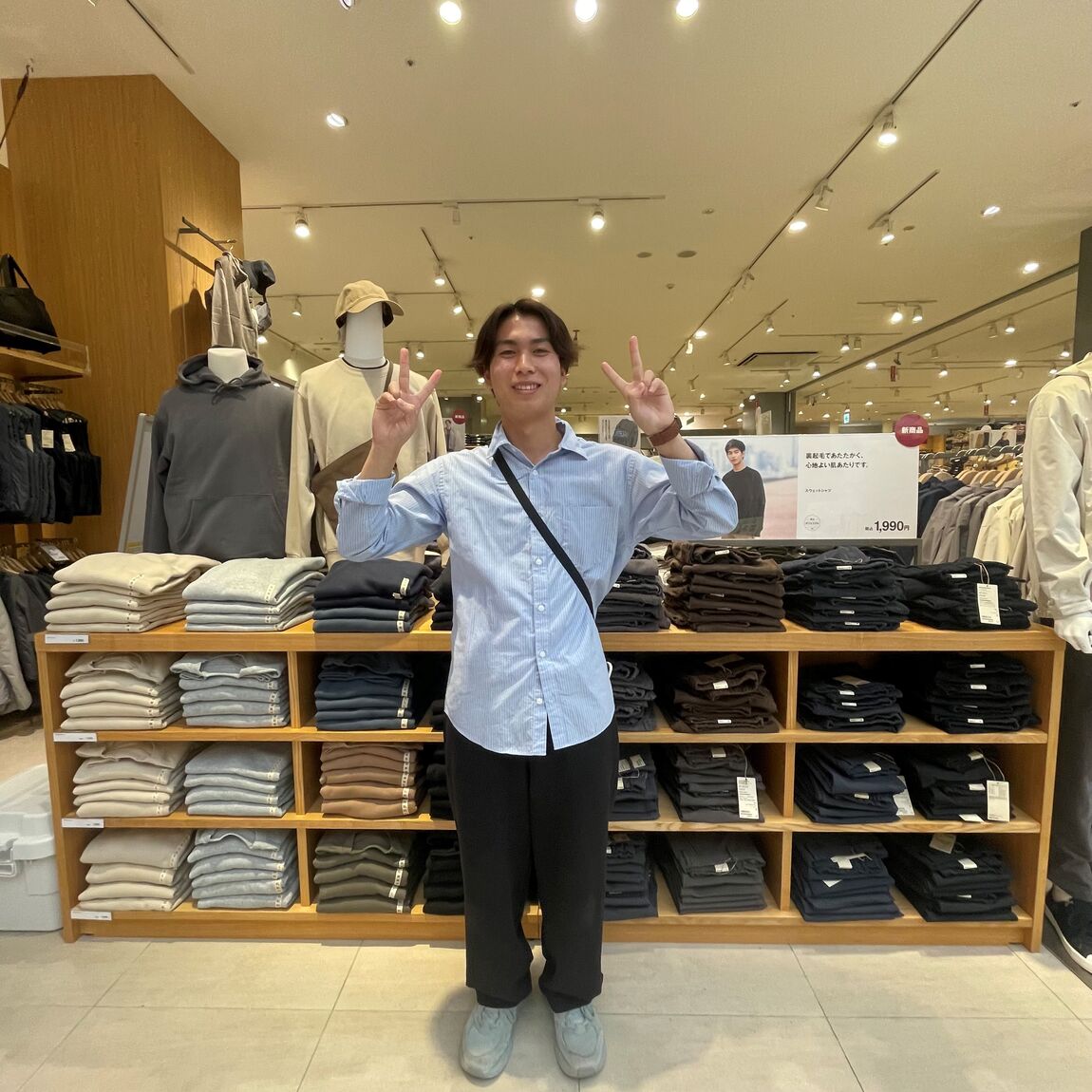 無印良品週間