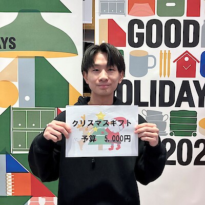 【イオンモール浜松市野】クリスマスギフトを贈ろう　第3弾　5,000円編
