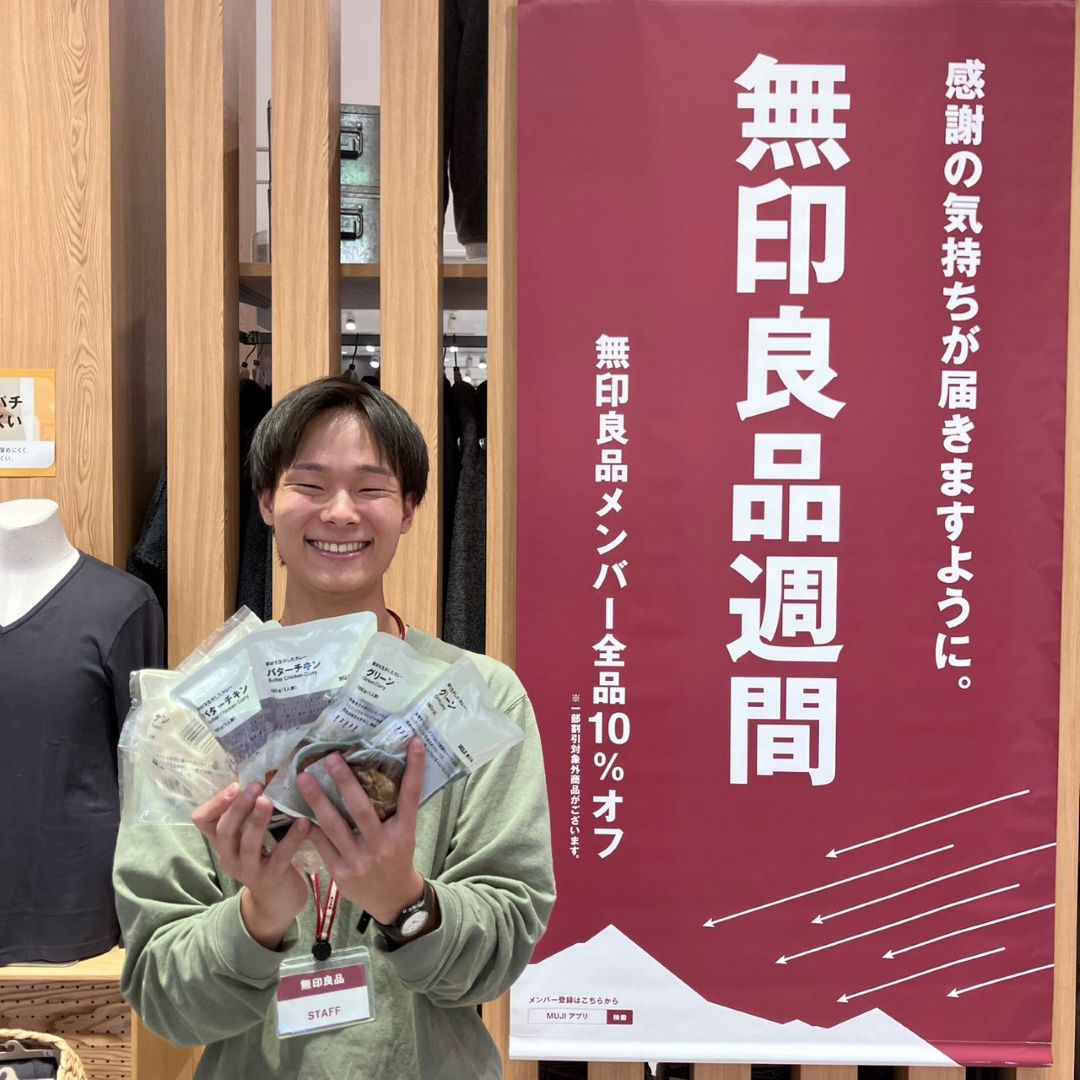 良週表紙
