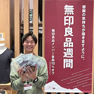 【イオンモール浜松市野】無印良品週間がはじまりました。