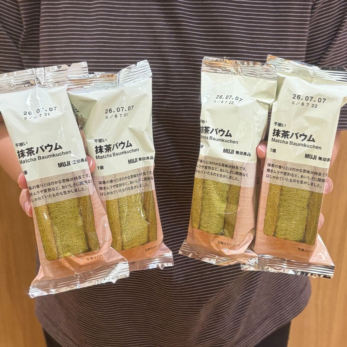 試食