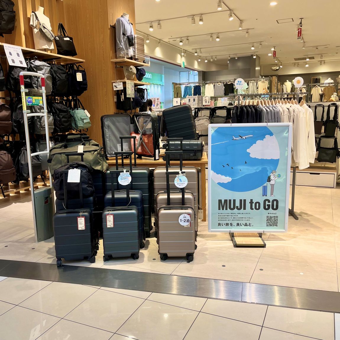無印良品 スーツケース 87L ネイビー　キャリーケース イオンモール浜松市野】名品。無印良品のキャリーケースのここがすごい