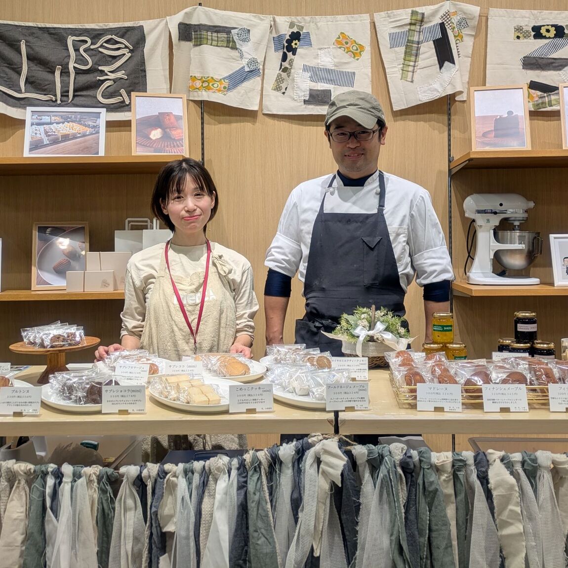 お店