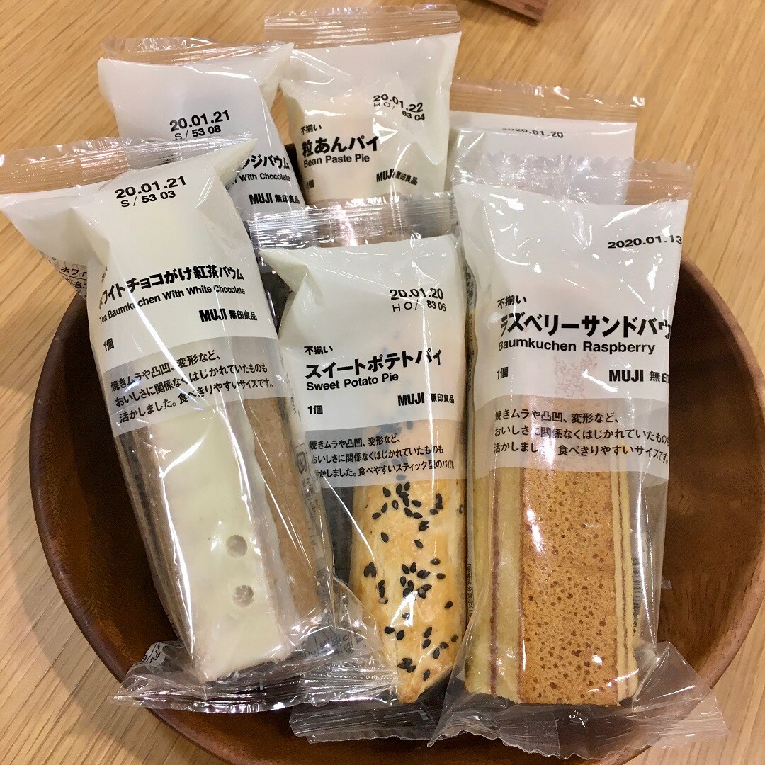 キービジュアル画像：不揃いバウムに新しい味が登場しました。　｜　スタッフのおすすめ