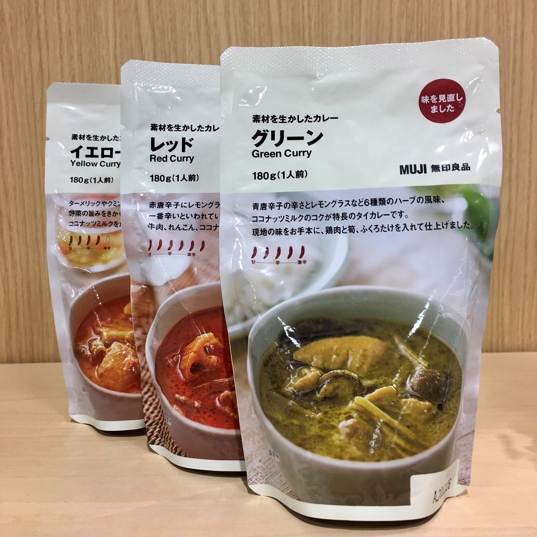 カレー３種