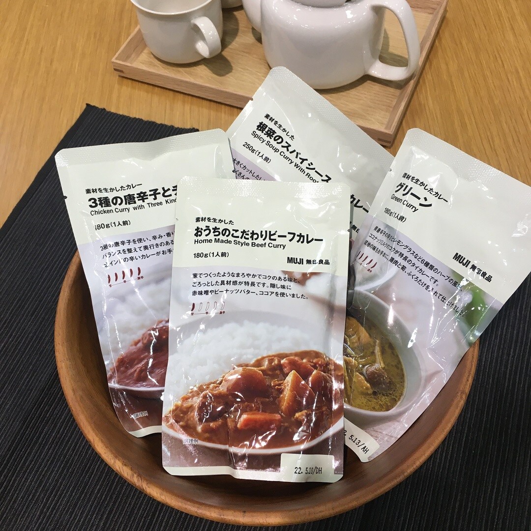 カレー