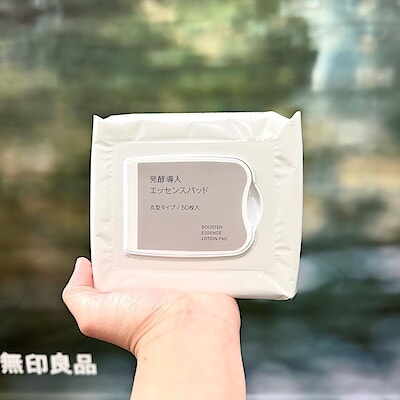 【イオンモール日吉津】揺らぐお肌にうるおいを