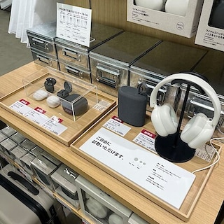 【イオンモール日吉津】 音シリーズが新登場しました