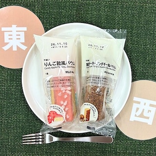 【イオンモール日吉津】みんなでつくるバウム　試食会のお知らせ