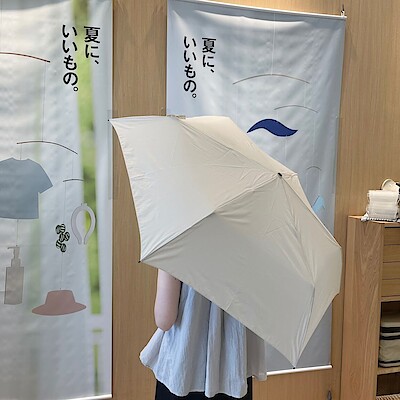 【イオンモール日吉津】　折りたたみ傘を持ち運ぶ
