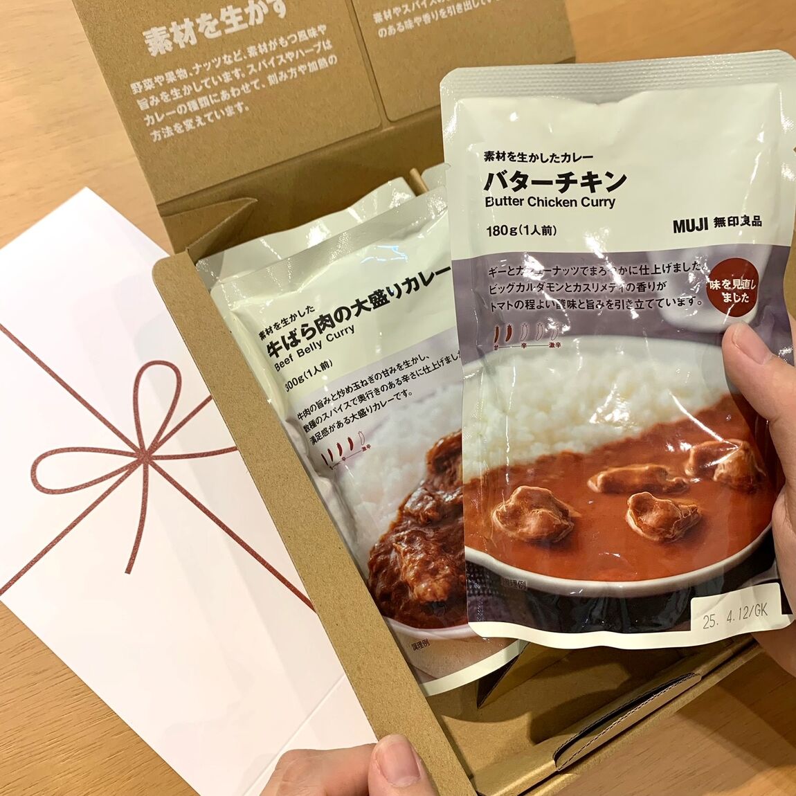 備蓄　サムネ