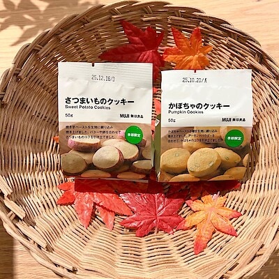 【イオンモール日吉津】サクッとたのしむ秋