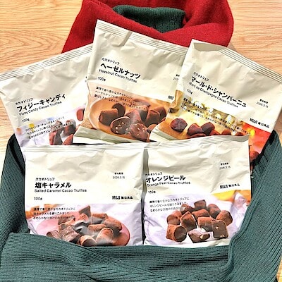 【イオンモール日吉津】寒い時期にチョコッとご褒美