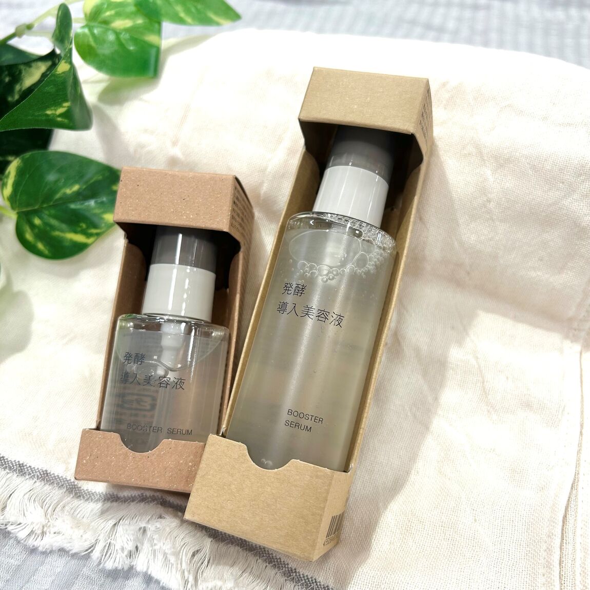 発酵導入美容液　サムネ