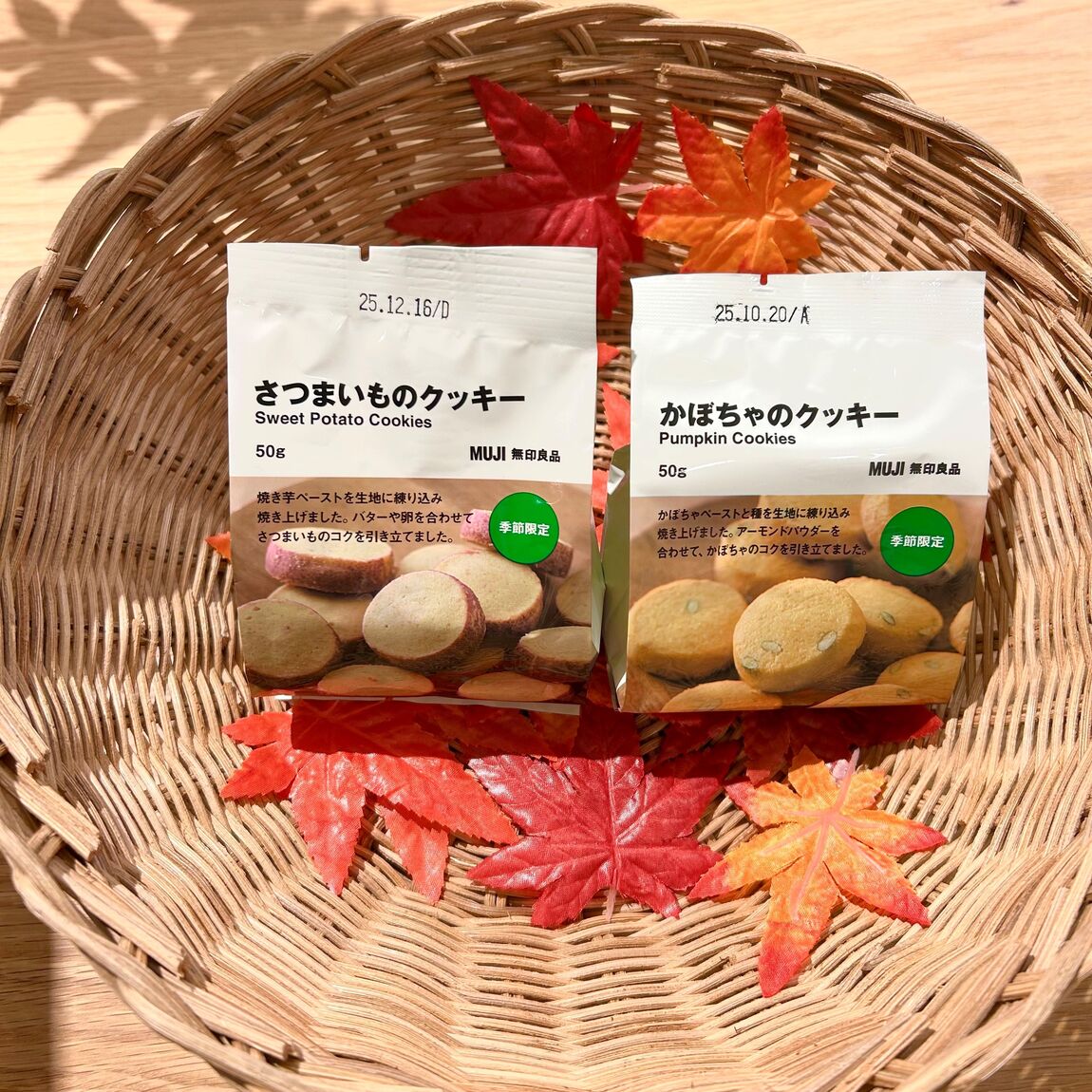 季節クッキー　サムネ