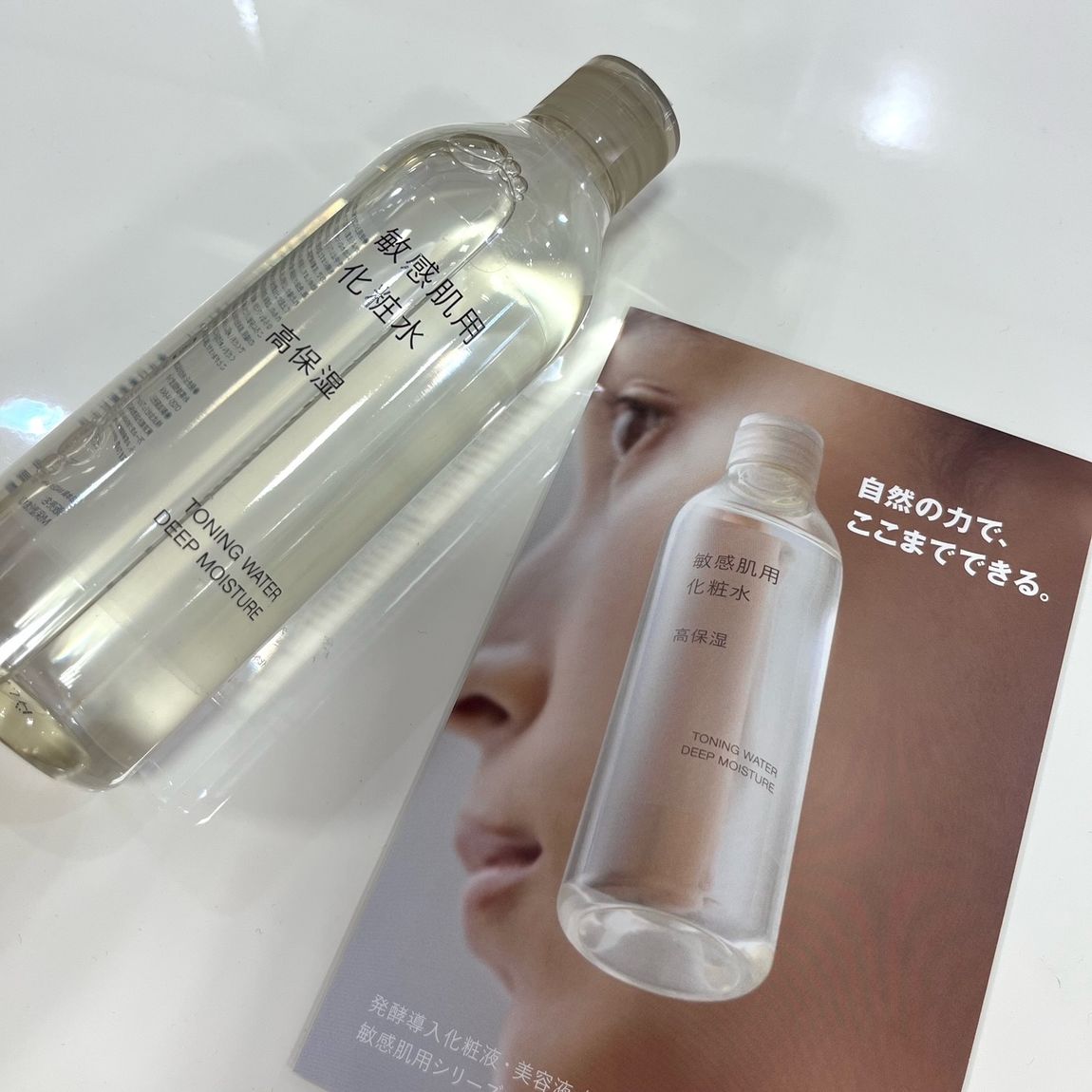 sense of the essence センス エッセンス ケトジェニック 商品特徴