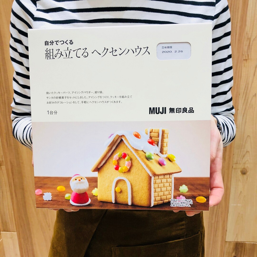 キービジュアル画像：自分でつくるヘクセンハウスワークショップ