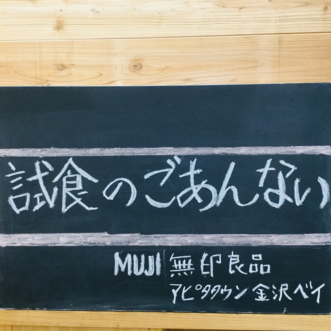 キービジュアル画像：ごはんにかけるシリーズ｜試食のご案内