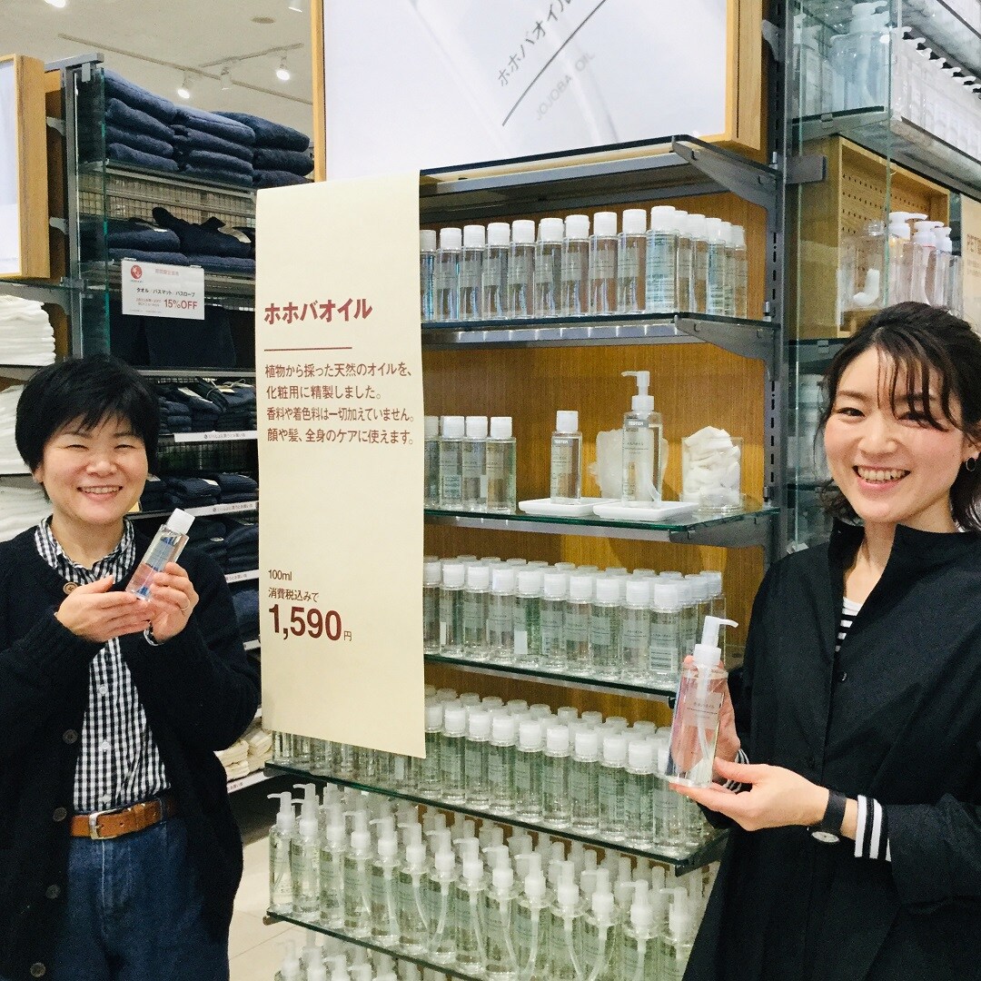 【アピタタウン金沢ベイ】冬もしっとり　ホホバオイル