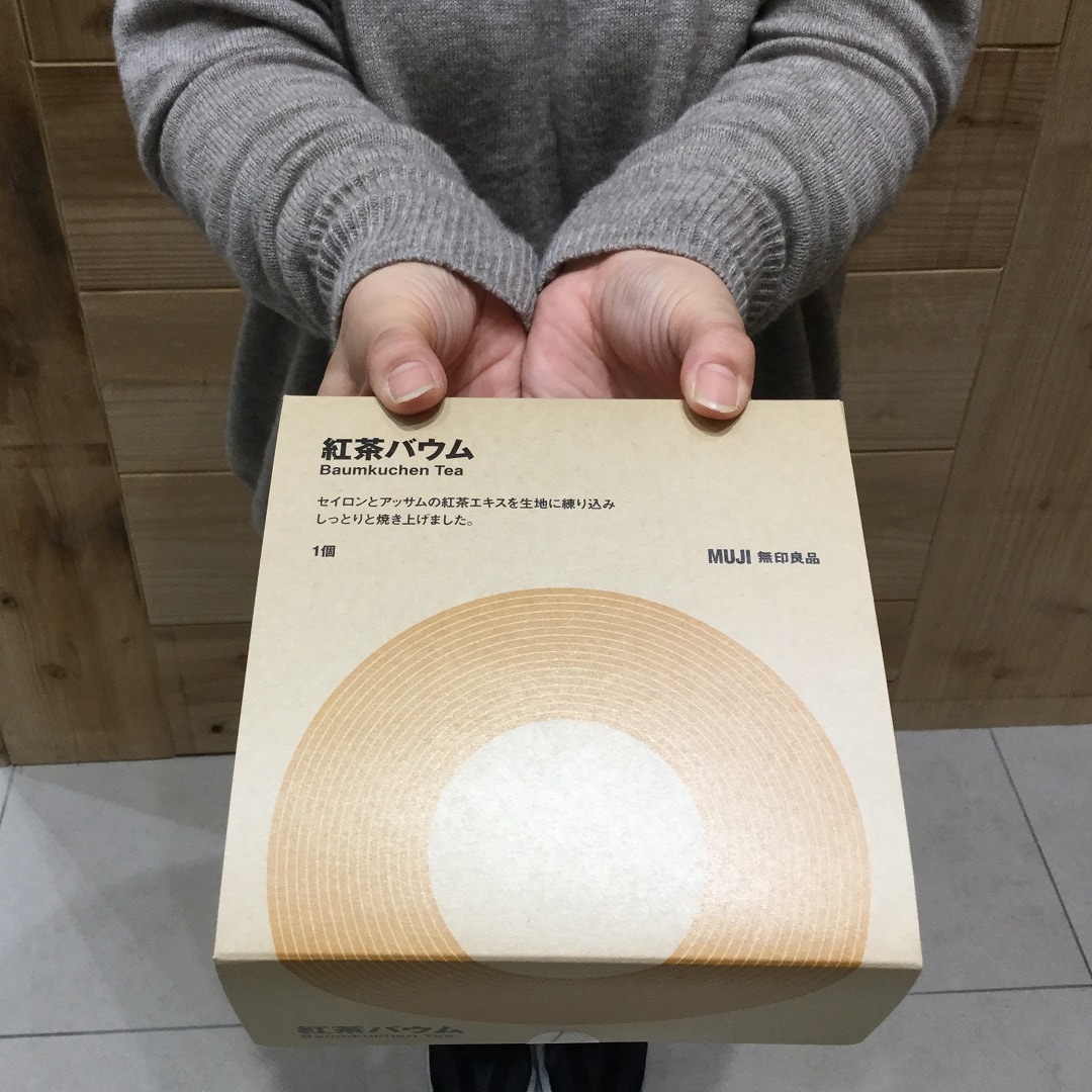 【アピタタウン金沢ベイ】感謝の気持ちを込めて『バウムギフトボックス』