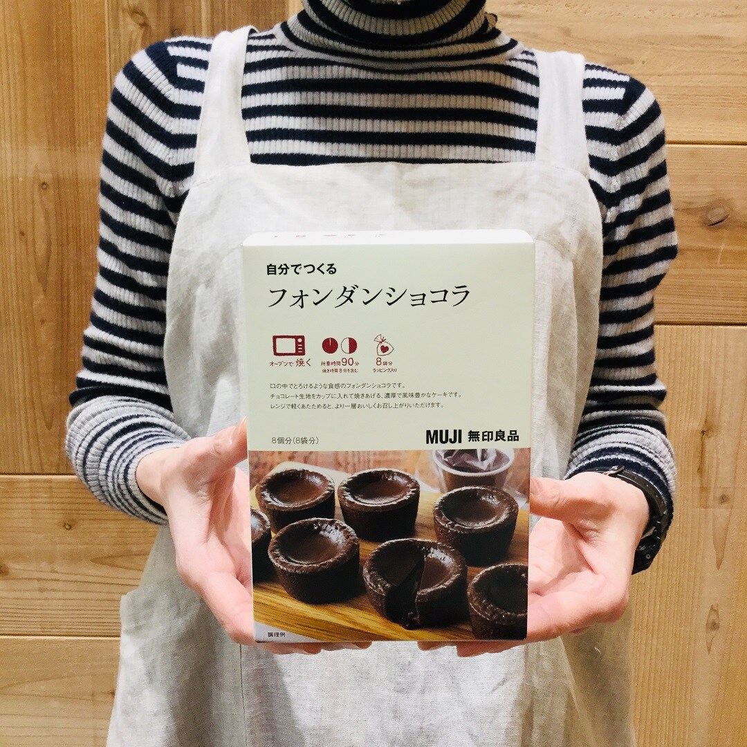 フォンダントップ