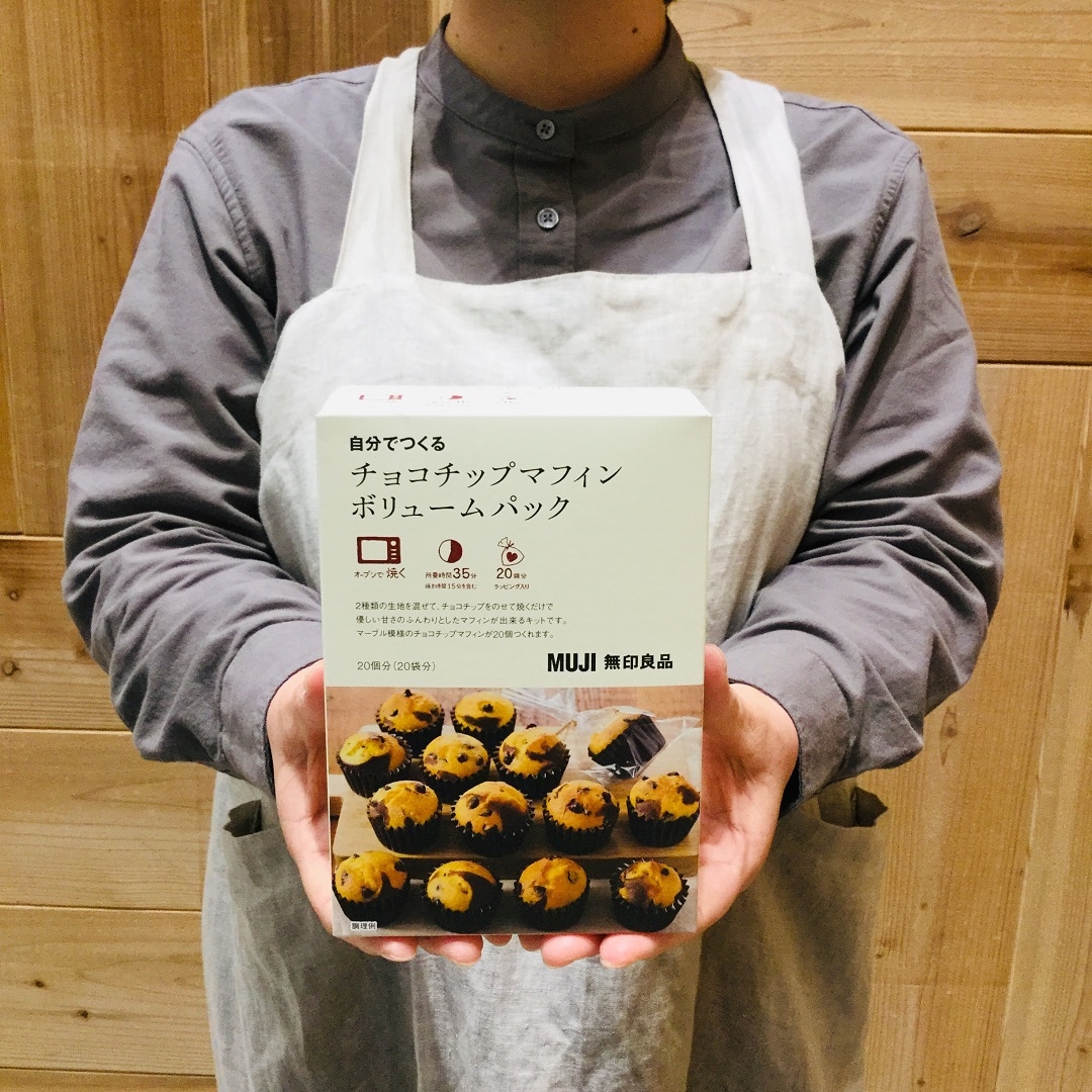 【アピタタウン金沢ベイ】パティスリーベイへようこそ！＃5『自分でつくる　チョコチップマフィンボリュームパック』編