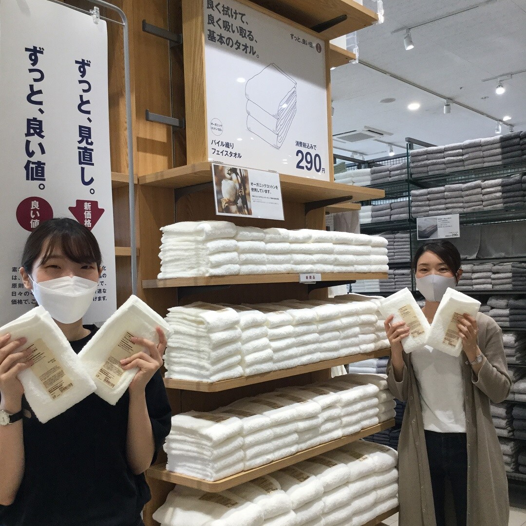 【アピタタウン金沢ベイ】価格を見直しました♯1『パイル織りタオル』