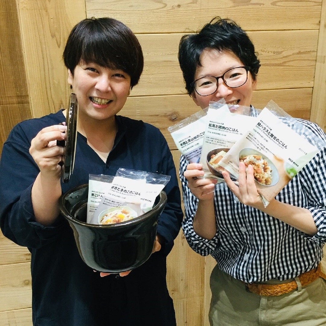 秋の味覚、収穫できました！