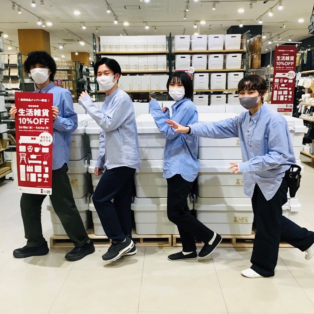 【アピタタウン金沢ベイ】まもなく終了です！