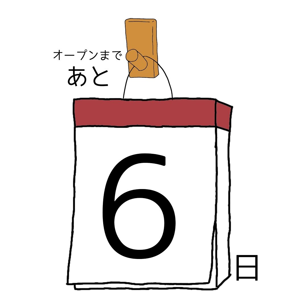 【アピタタウン金沢ベイ】オープンまで6日！