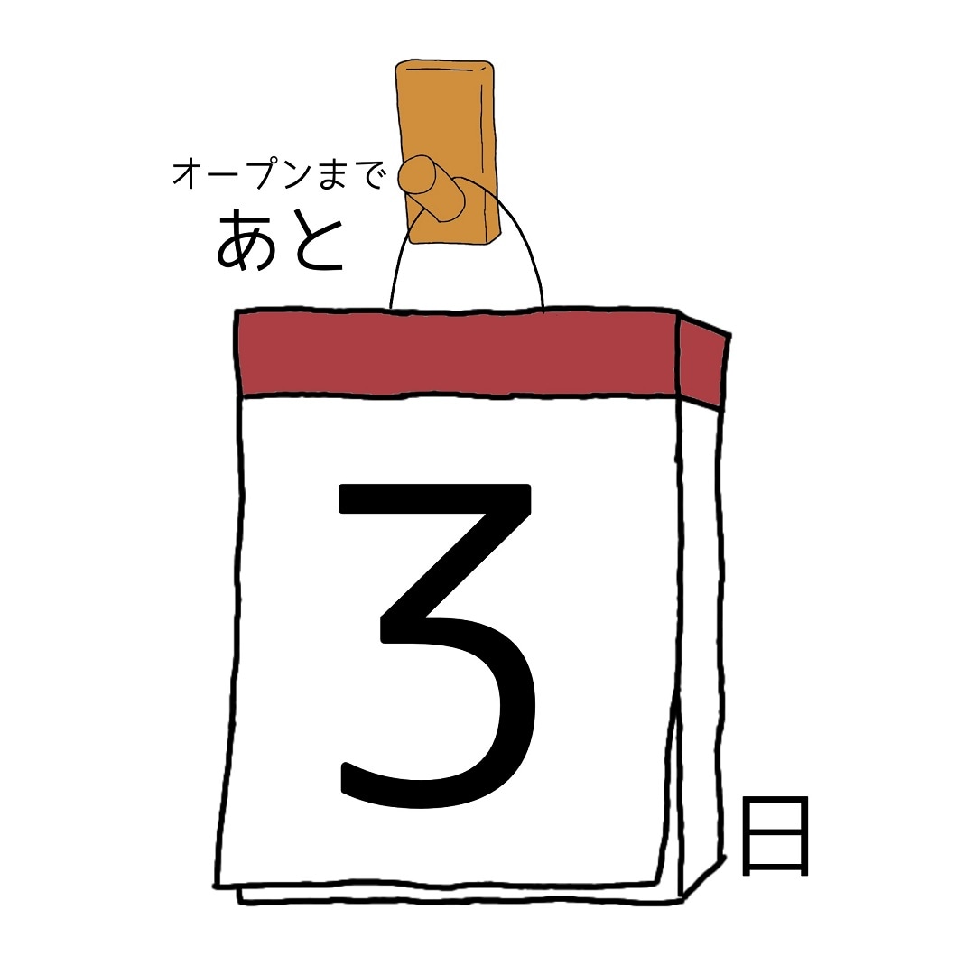 【アピタタウン金沢ベイ】オープンまで3日！