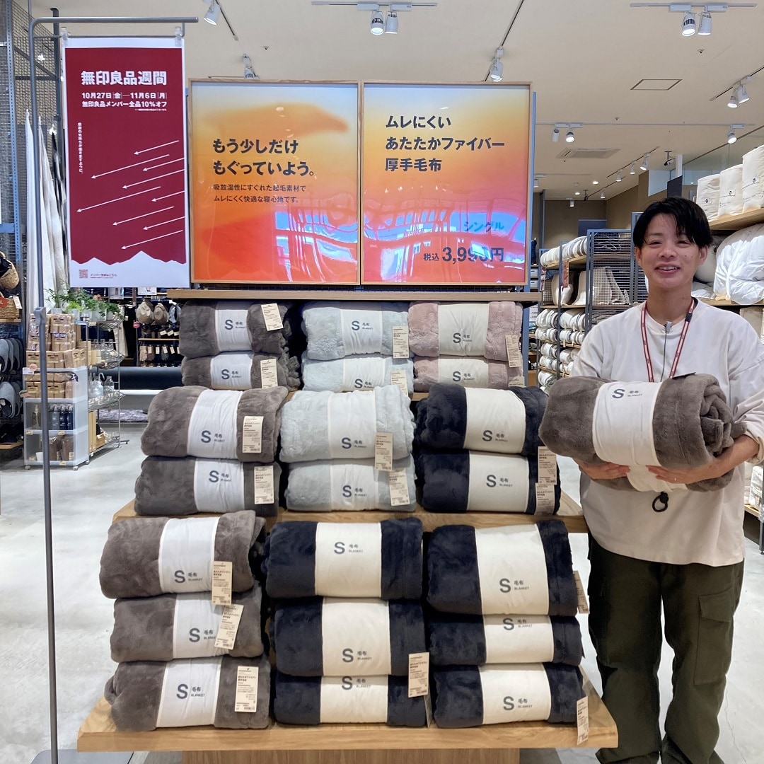 【アピタタウン金沢ベイ】生活スタッフおすすめ商品｜ファブリックス