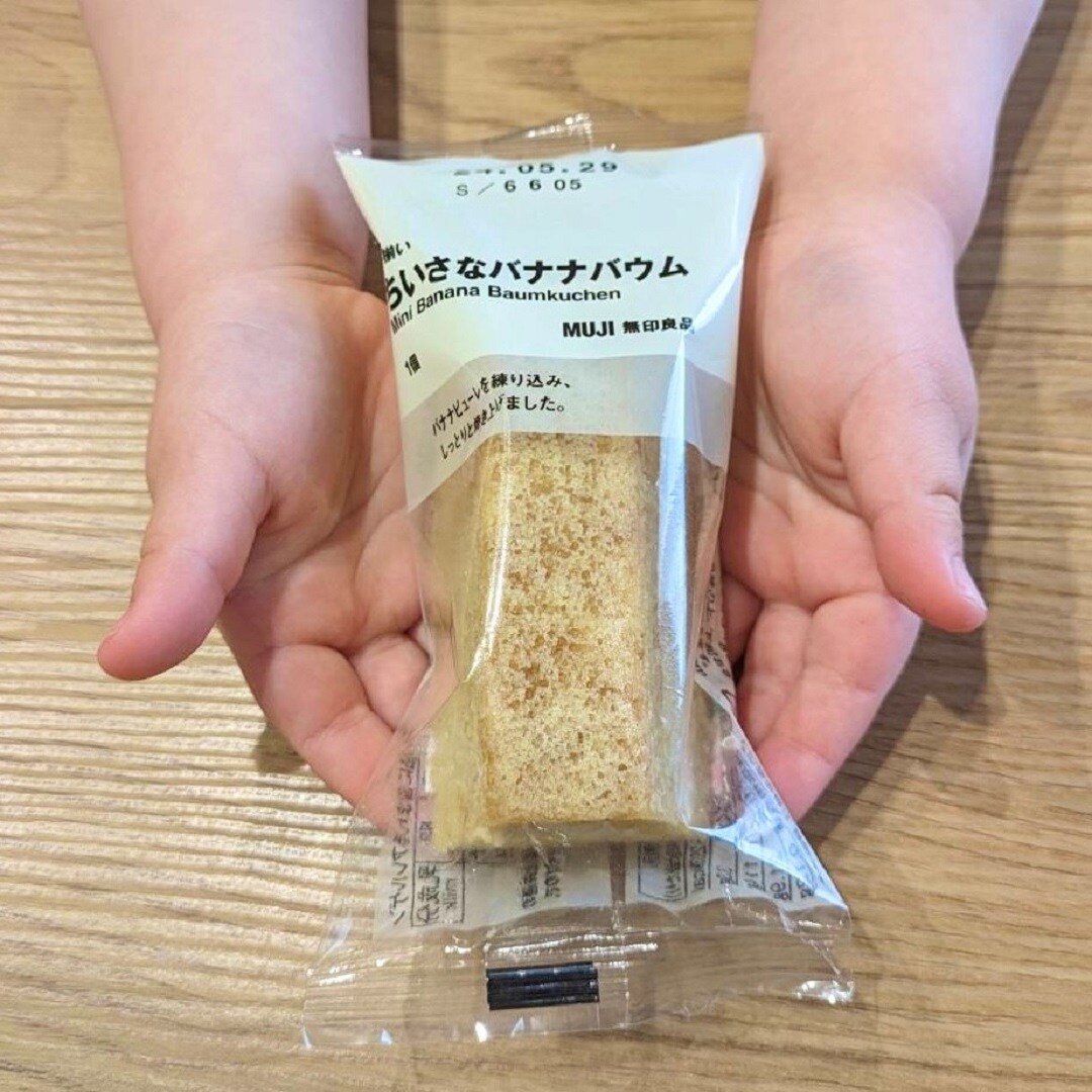 【アピタタウン金沢ベイ】ちいさなバウム新登場。