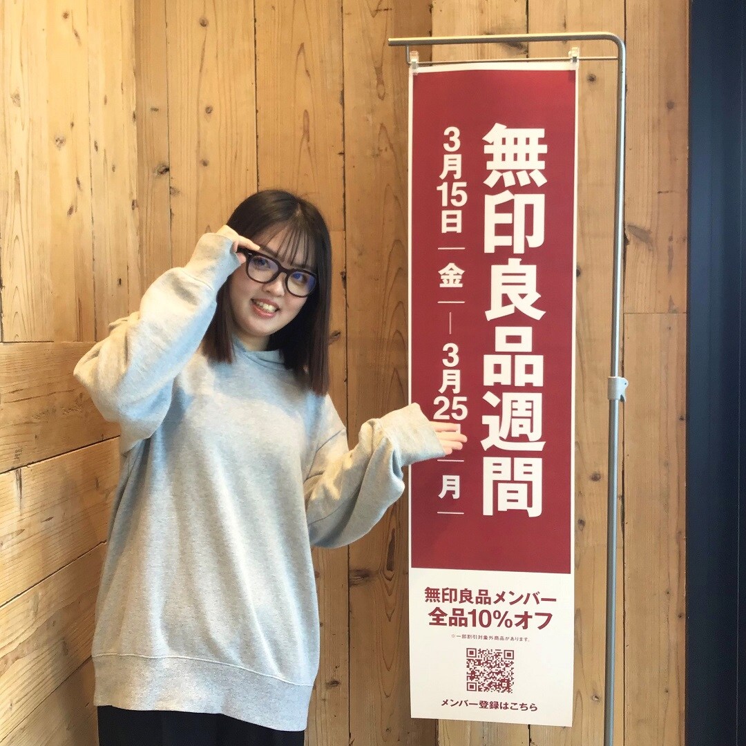 【アピタタウン金沢ベイ】無印良品週間中にこれ買います！#4