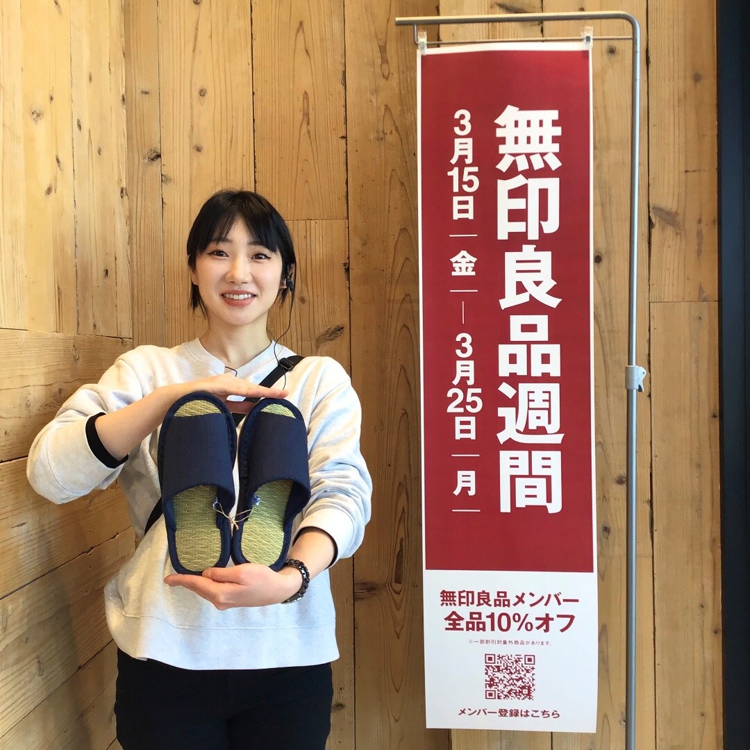 【アピタタウン金沢ベイ】無印良品週間中にこれ買います！#5