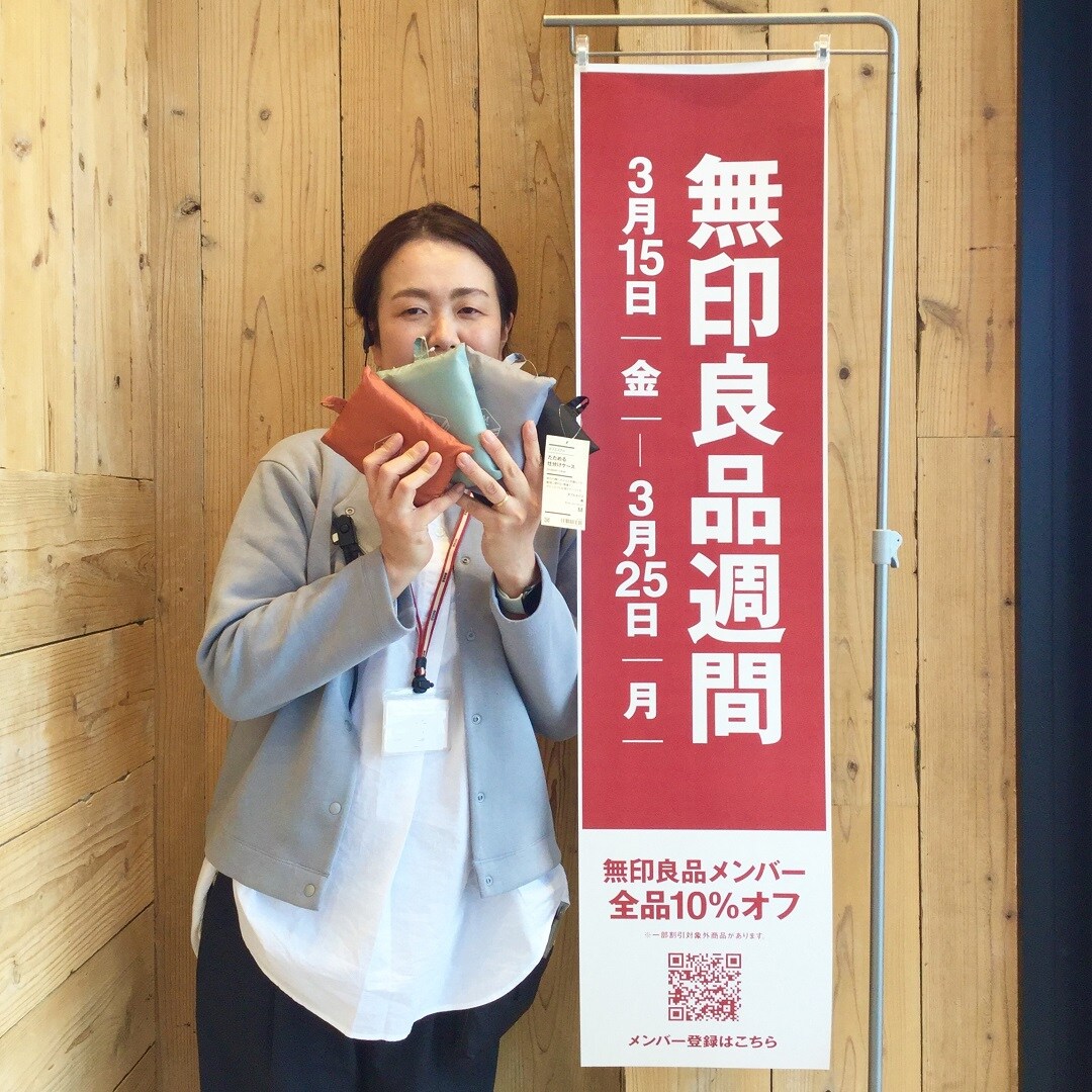 【アピタタウン金沢ベイ】無印良品週間中にこれ買います！#7