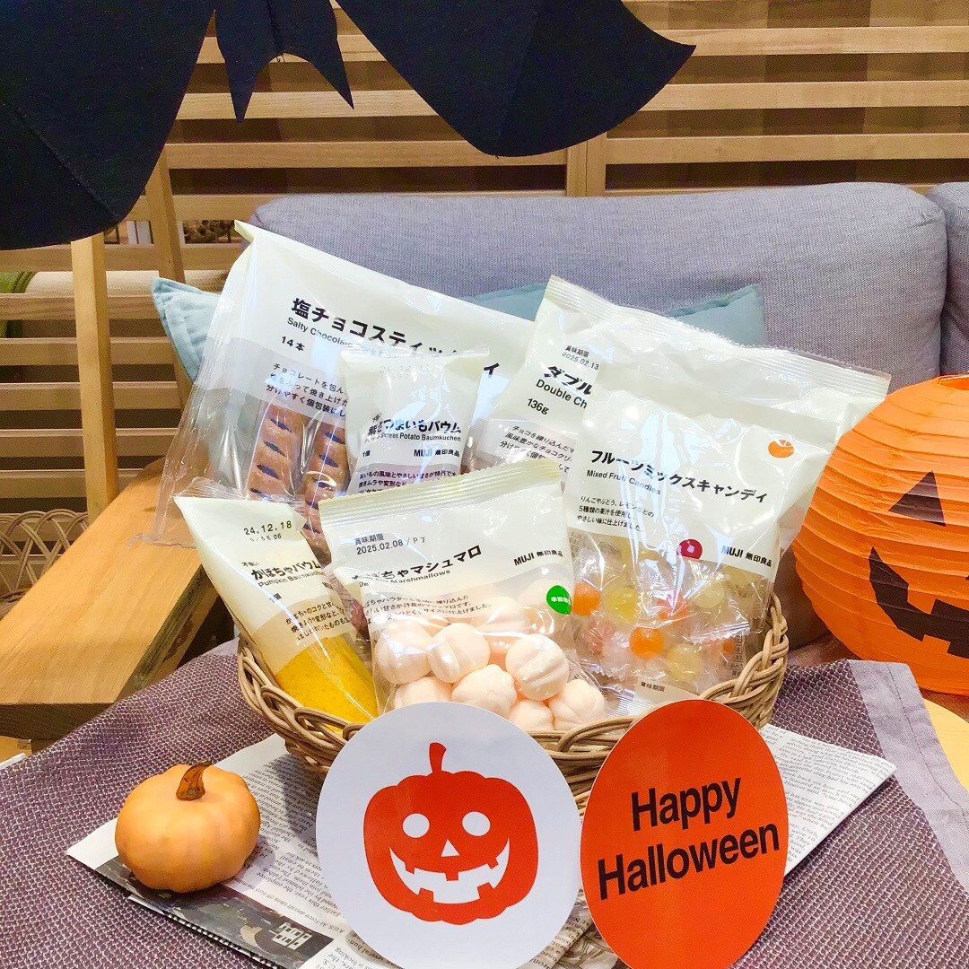 【アピタタウン金沢ベイ】もうすぐハロウィン‼