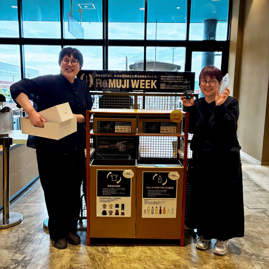 【アピタタウン金沢ベイ】ReMUJI WEEKはじまりました！