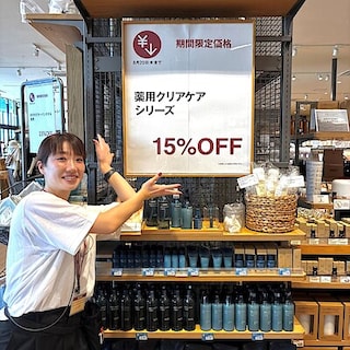 【アピタタウン金沢ベイ】期間限定価格のご案内