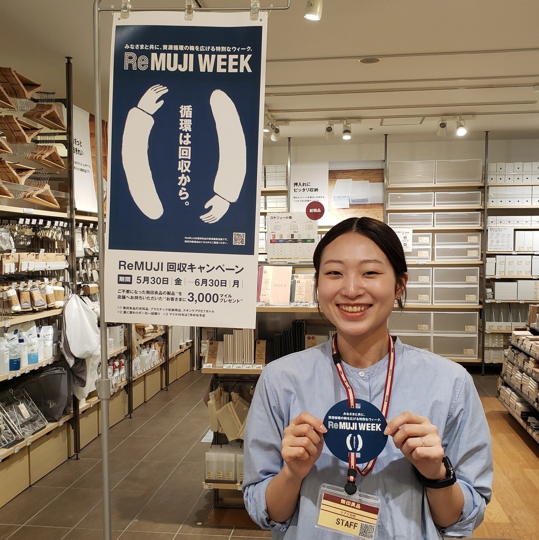 【ラブラ万代】ReMUJI WEEK始まります。