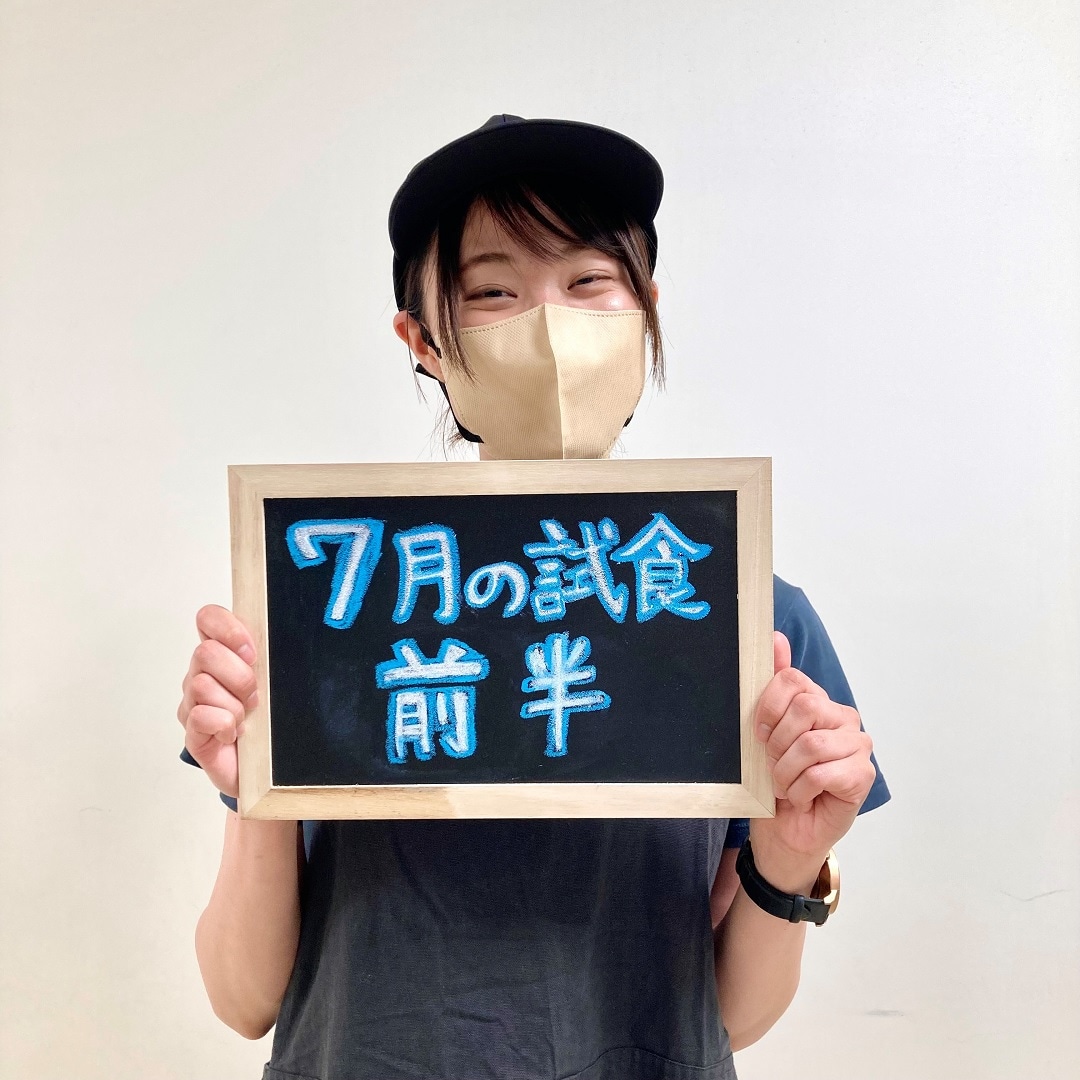 【ラブラ万代】7月前半試食のご案内